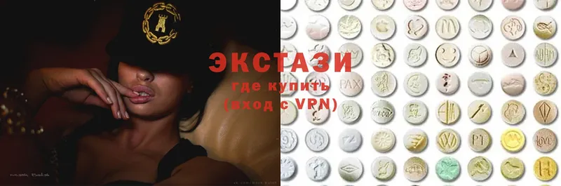 Ecstasy louis Vuitton  Горно-Алтайск 