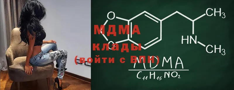 MEGA зеркало  Горно-Алтайск  MDMA VHQ 